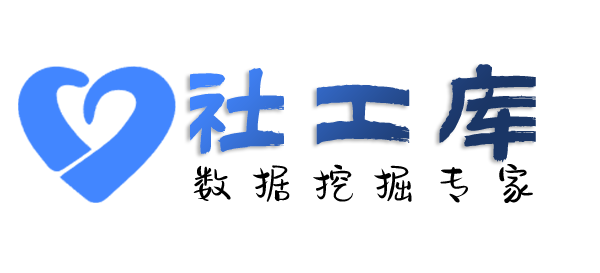 秒查询个人户籍信息
